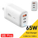 Essager 65W GaN USB - C Charger Fast Charge for Laptop, Samsung, iPhone 14/13, QC3.0 PD3.0 - Sales Gear Tech